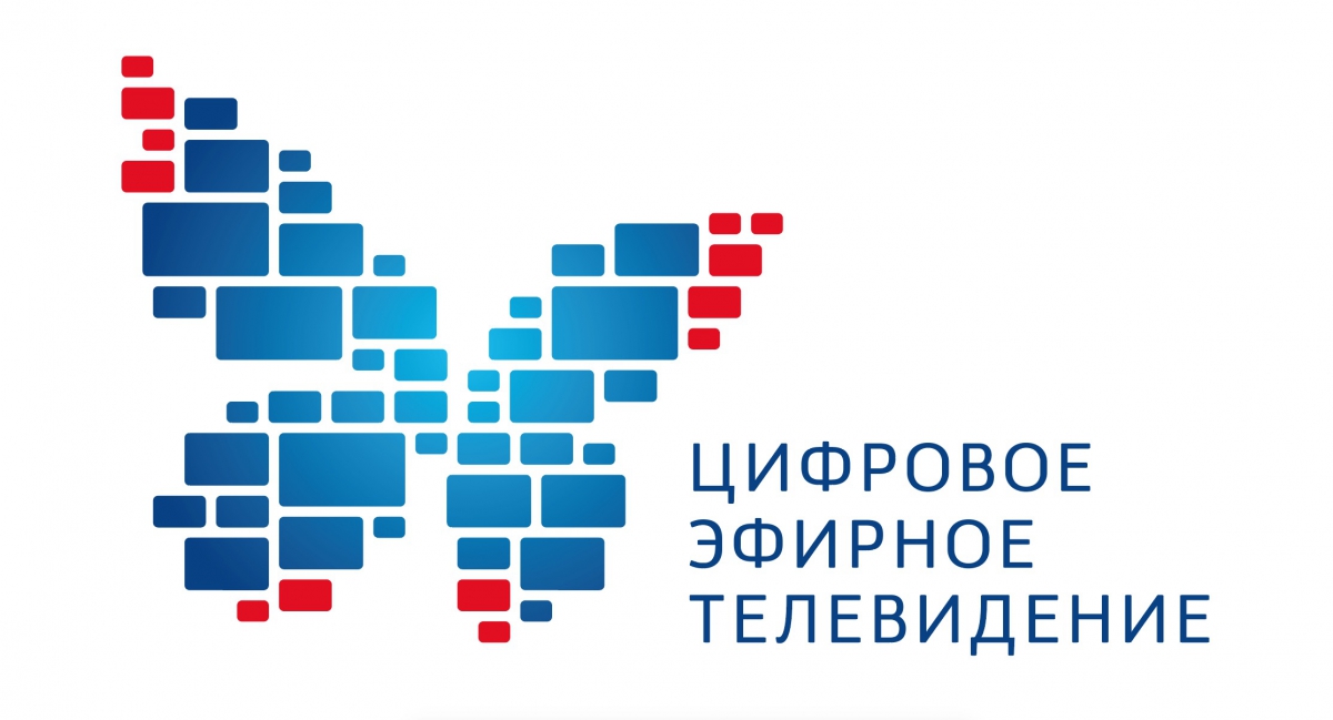 В Костроме организовали «горячую» линию по переходу на цифровое вещание