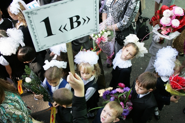 Сегодня в школах Костромы начинается прием заявлений от родителей будущих первоклассников