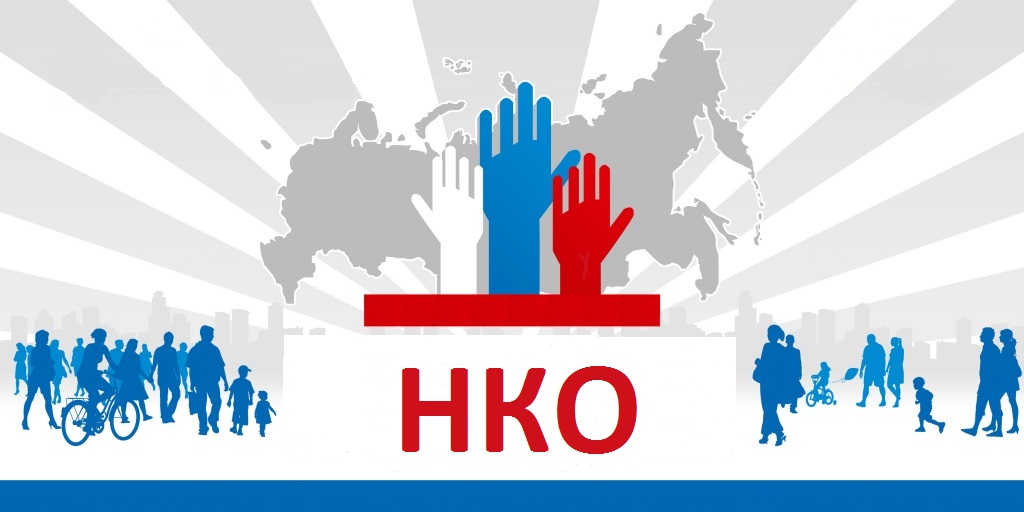 В Костромской области стартовал прием заявок на участие в конкурсе стартапов социально-ориентированных НКО