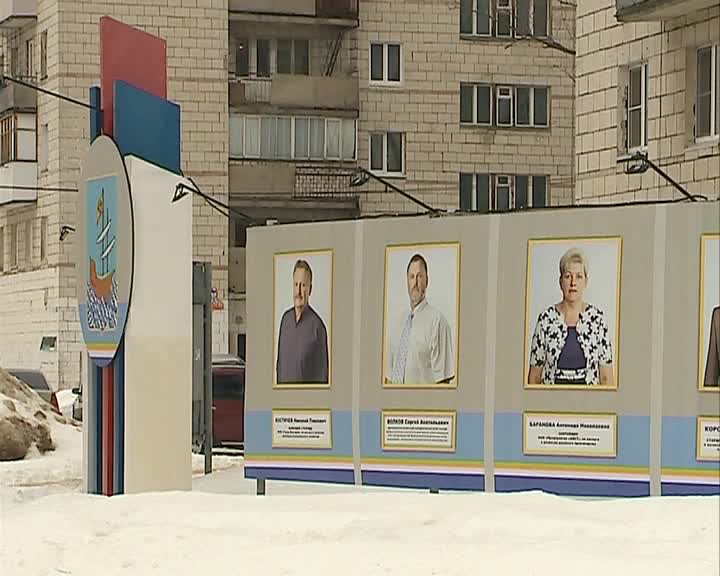 В Костроме появится «Сквер трудовой славы»