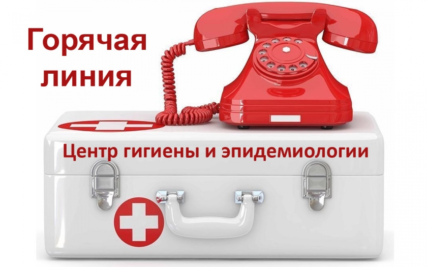 В Костроме организована «горячая линия» по вопросам профилактики кори