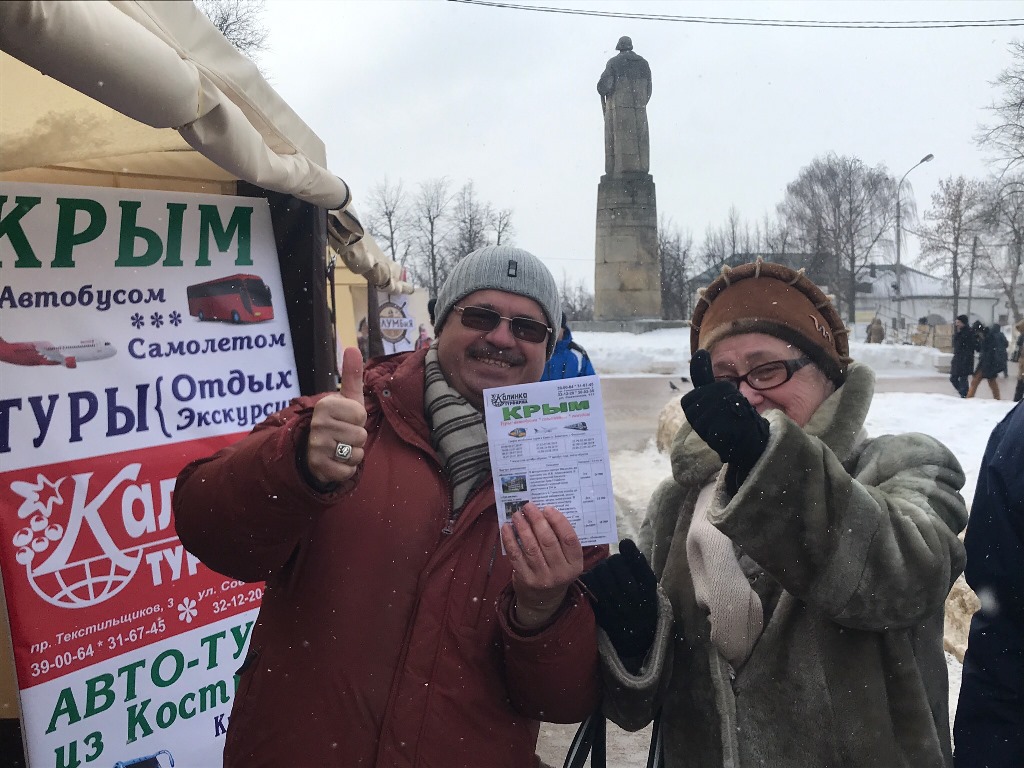 В Костроме в сквере Ивана Сусанина развернулась сельскохозяйственная ярмарка "Крымская весна"
