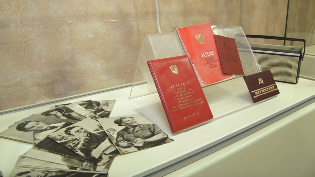 В Костроме открывается выставка к столетию комсомола
