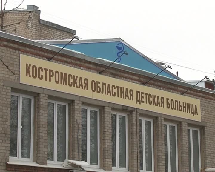 В Костроме провалившиеся под лед подростки все ещё остаются в больнице