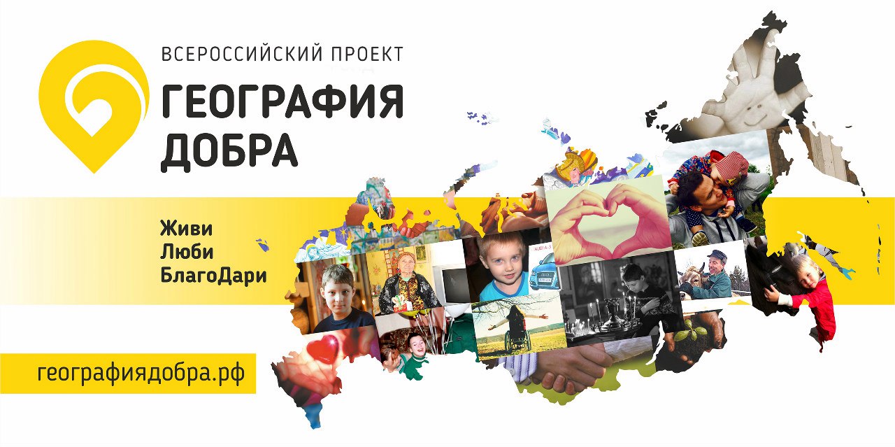 В Костроме пройдет благотворительная акция «Пасха глазами детей»