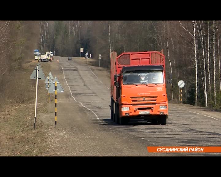 В Костромской области ремонт дорог будут контролировать с помощью «горячей линии»

