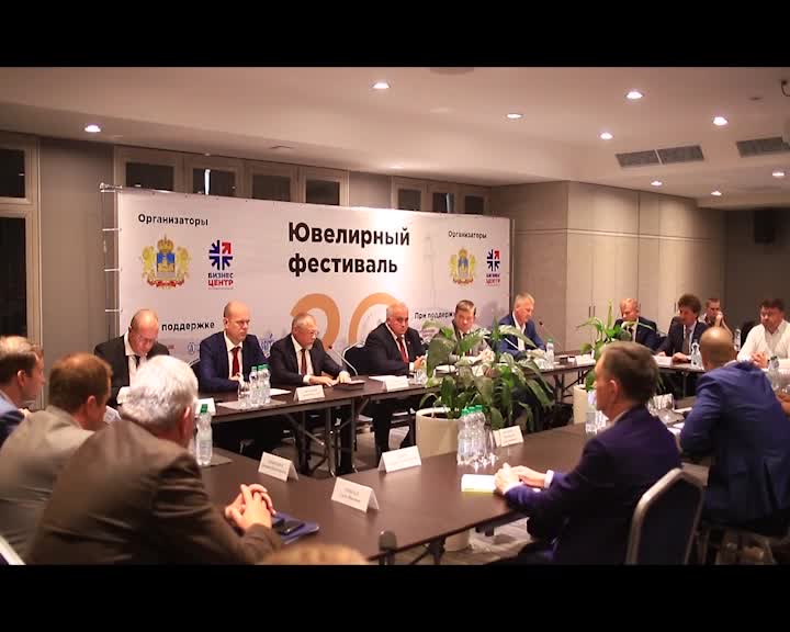 Перспективы развития ювелирной промышленности обсудили сегодня в Костроме