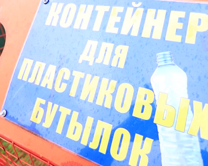 В Костроме продолжается реализация проекта «Добрый пластик»