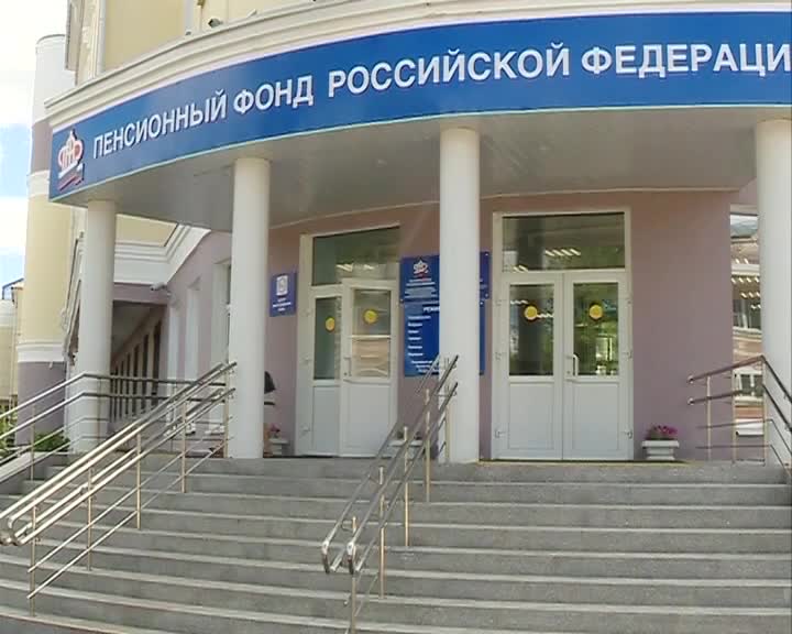 С 1 августа работающие пенсионеры Костромской области получат прибавку к пенсии