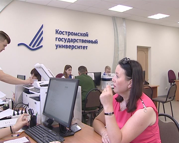 В Костромском госуниверситете завершается приемная кампания для желающих занять бюджетные места