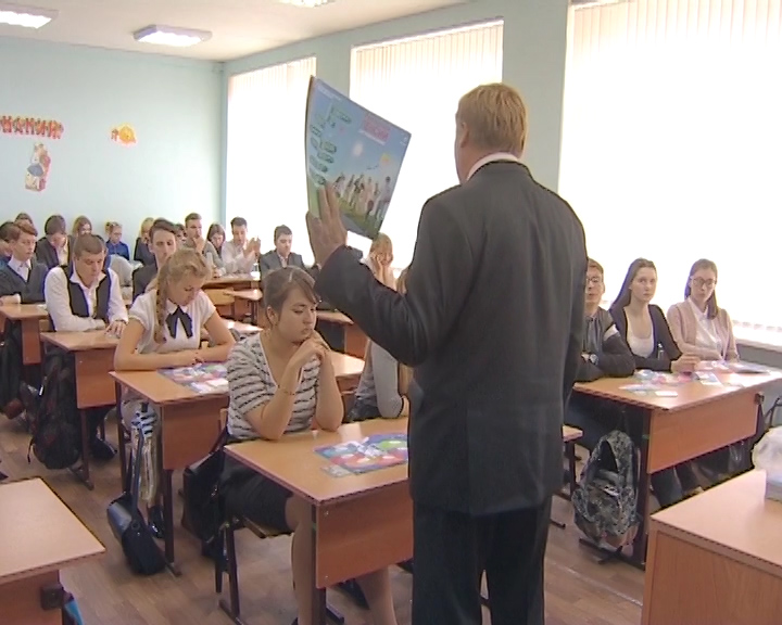 В учебных заведениях Костромской области пройдут уроки пенсионной грамотности

