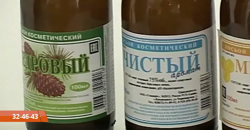 В мэрии Костромы ждут сообщений о незаконной торговле алкоголем
