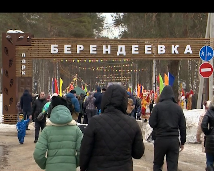 В Костроме любителей зимнего досуга ждут в парке «Берендеевка»