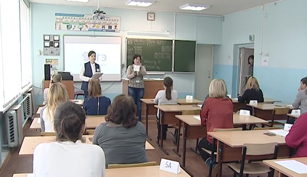 Сегодня в гимназии №25 г. Костромы состоится ЕГЭ для родителей