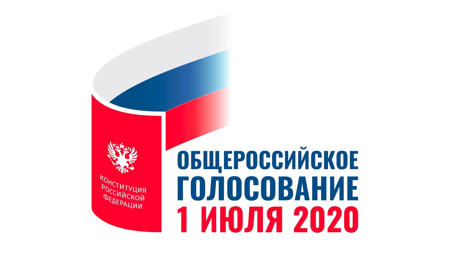 Сегодня основной день общероссийского голосования по поправкам в Конституцию