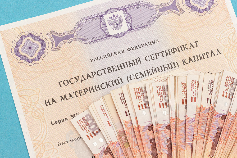 Более тысячи костромских семей уже получили материнский капитал на первенца