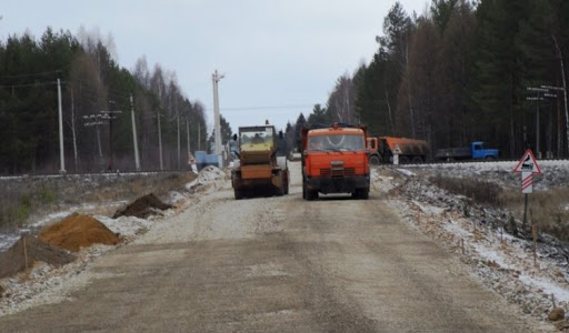 Дорога в глубинку