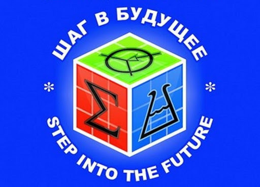 Сегодня стартует Костромской областной  форум научной молодёжи «Шаг в будущее».