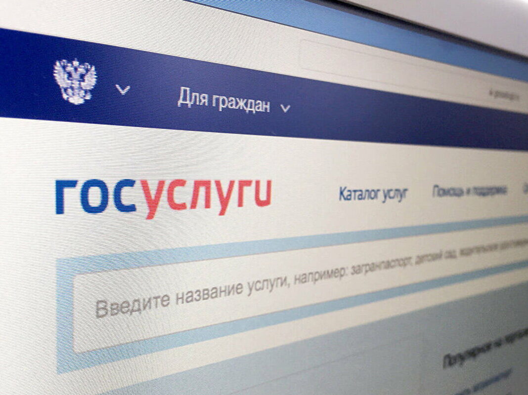 До конца года в Костроме запустят цифровую платформу «Госуслуги. Решаем вместе»