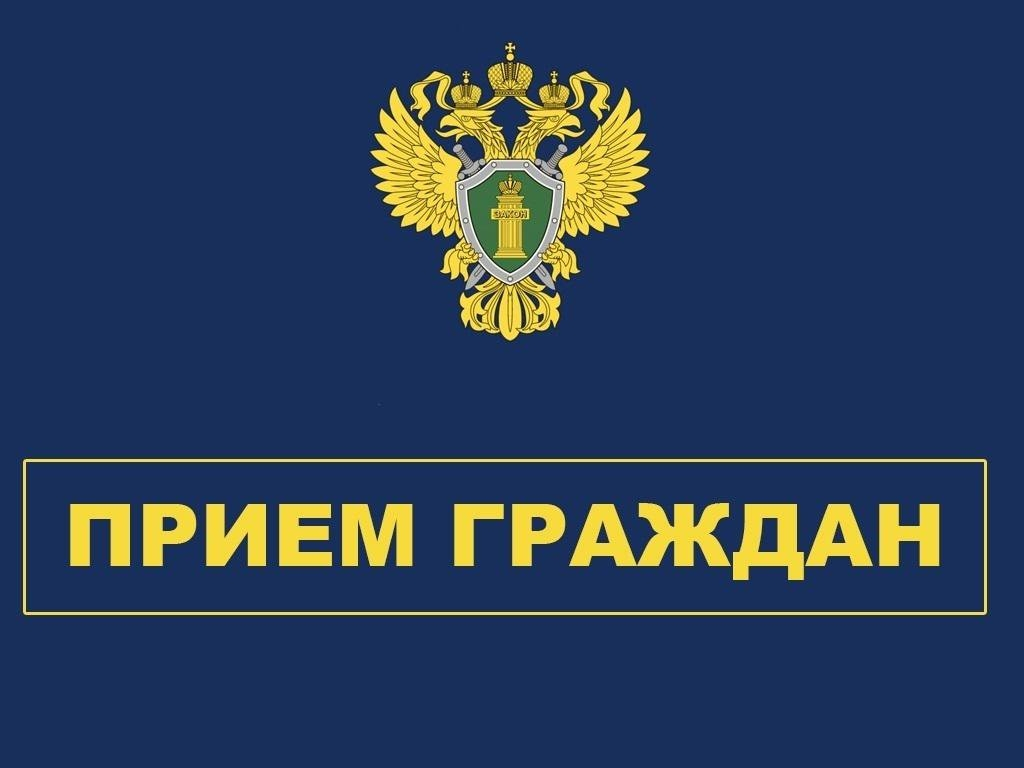 Нерехтчане смогут пожаловаться на нарушение своих прав | 27.04.2021 |  Кострома - БезФормата