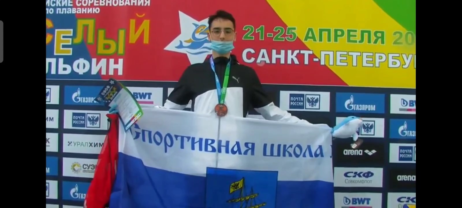 Костромской пловец завоевал бронзу всероссийских соревнований