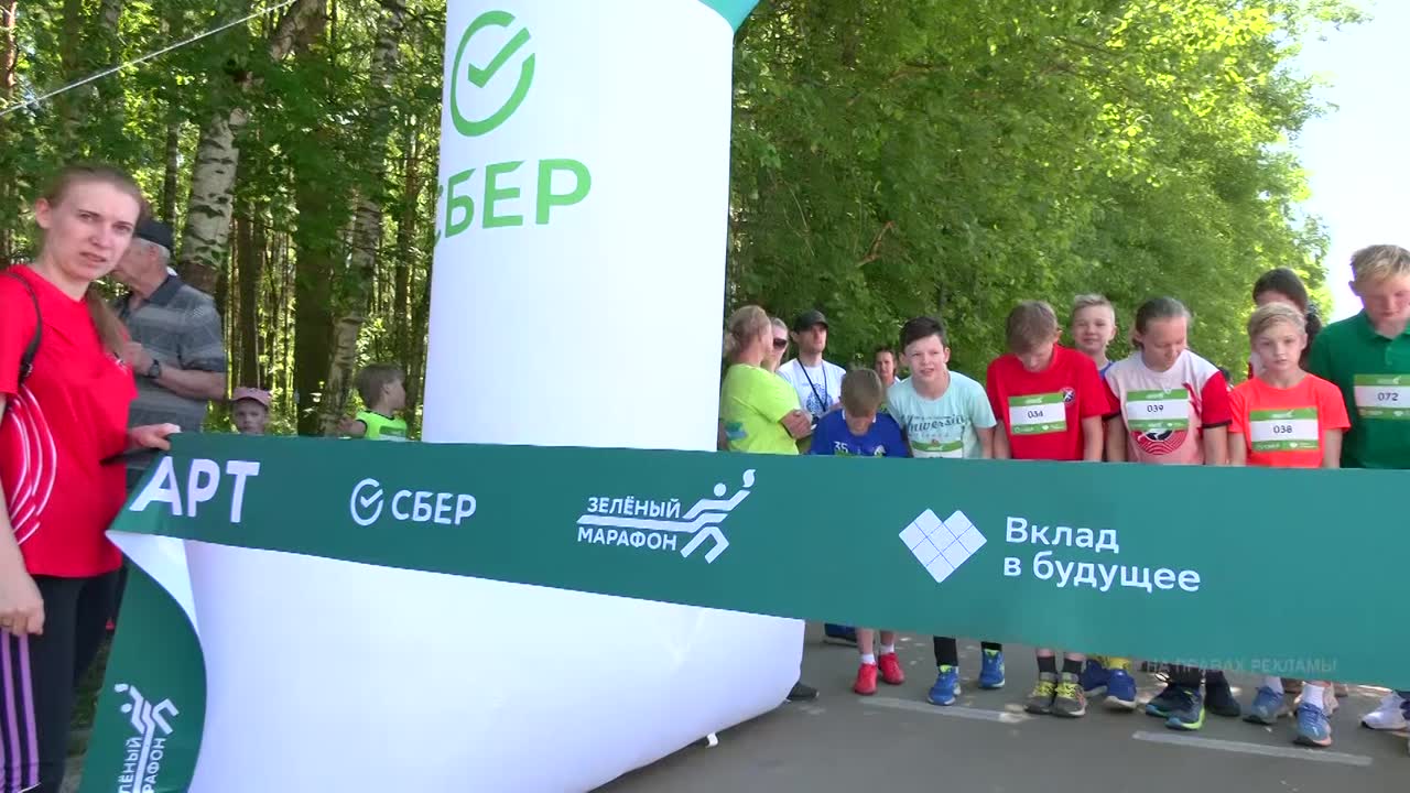 Кострома в числе 180 городов России приняла участие в «Зеленом марафоне» Сбера