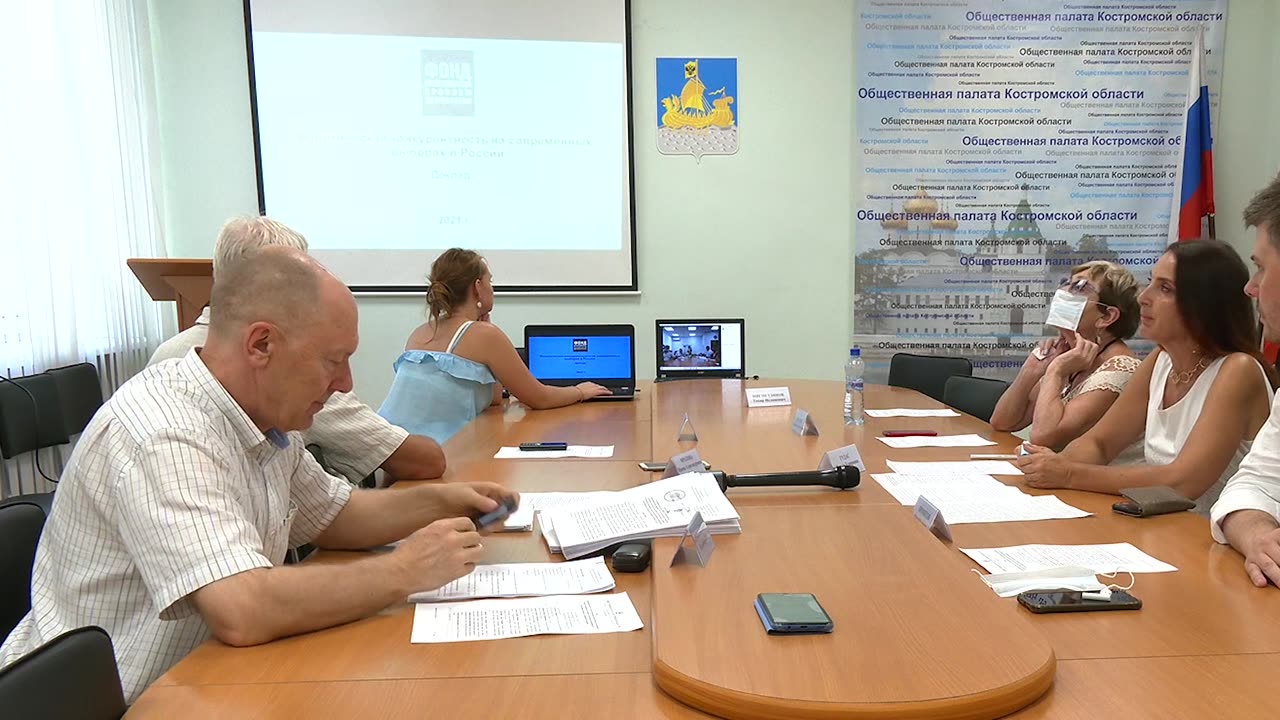 Конкуренцию в политике обсудили в общественной палате костромской области