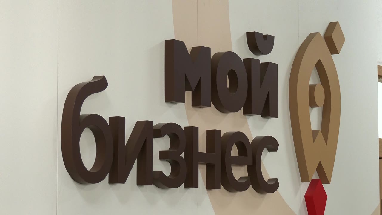 Костромской бизнес-центр расширил перечень льготных предложений
