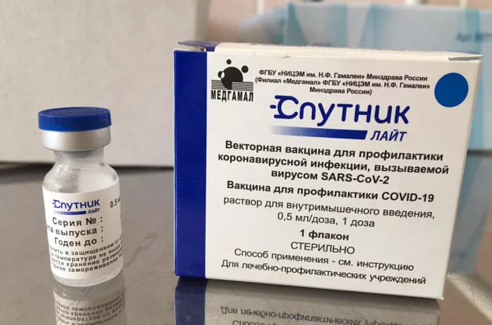 Костромская область ожидает поставку крупной партии вакцины «Спутник лайт»