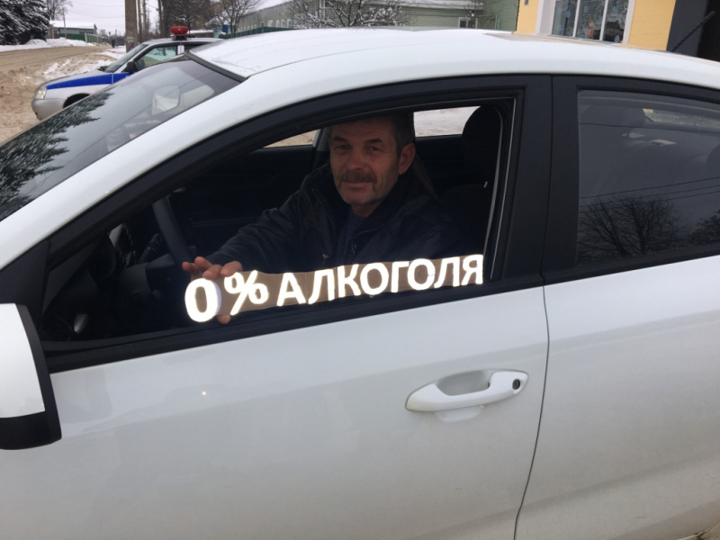 Сегодня на дорогах Костромской области стартует  акция «0% за рулём!»