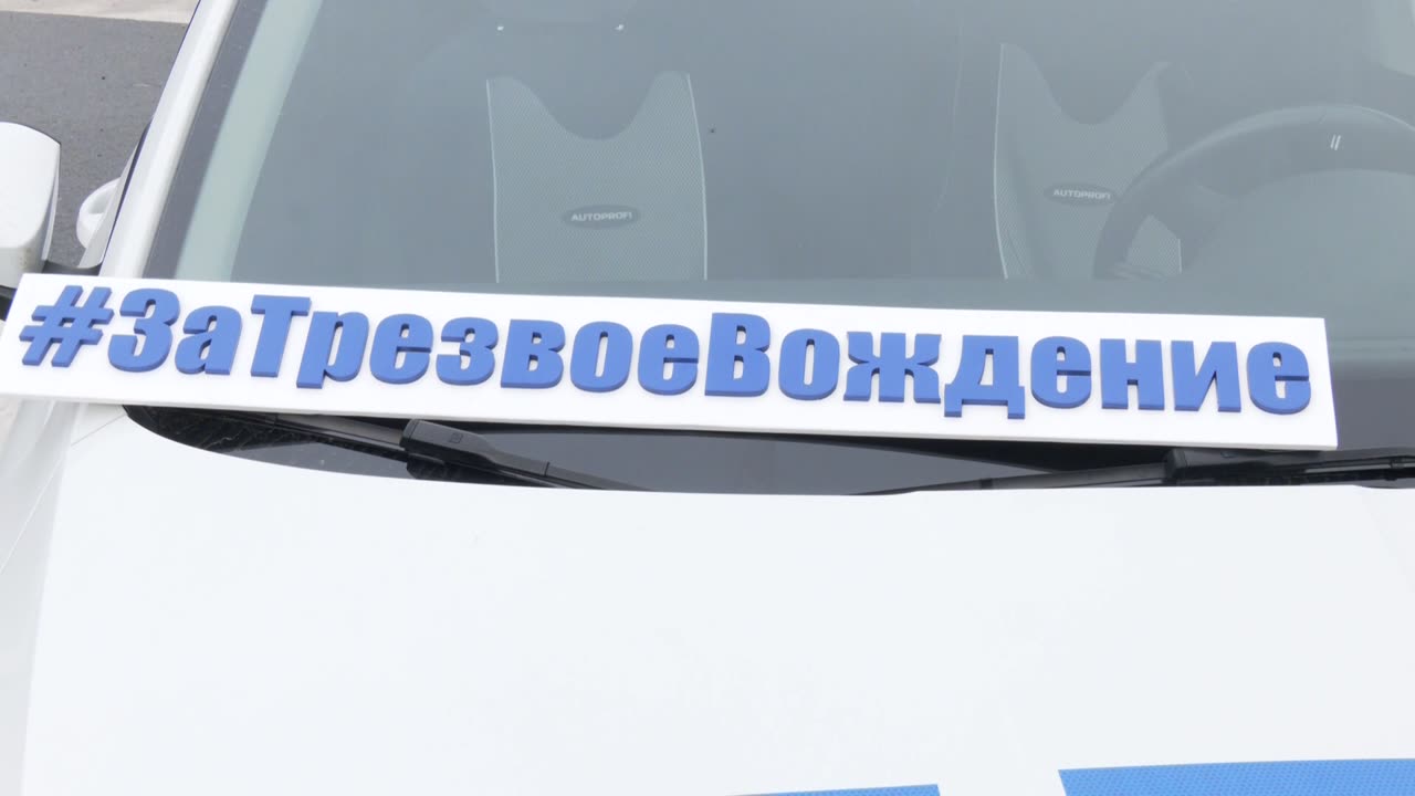 В Костромской области водителей испытали на прочность виртуальной реальностью
