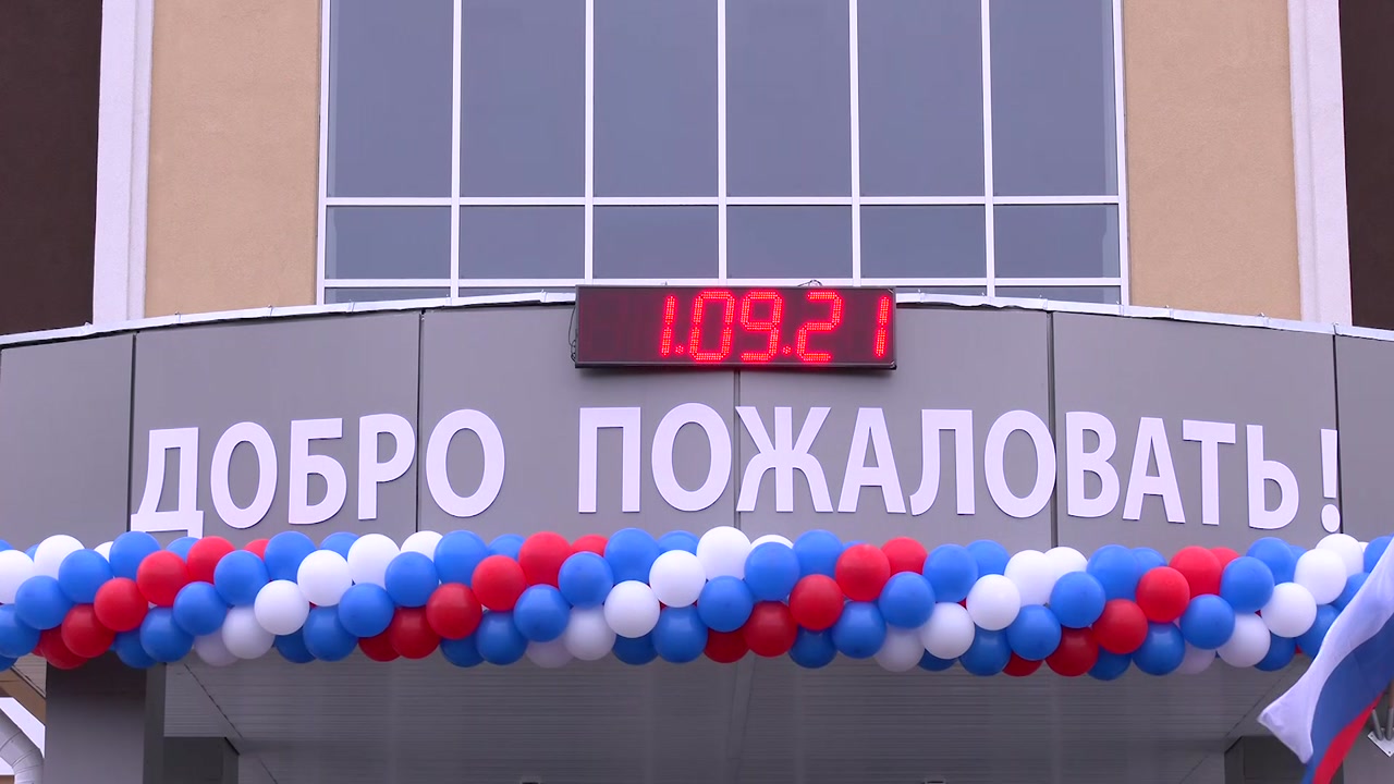 Новая школа в Костроме открыла двери для учеников