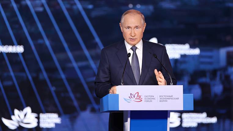 На пленарном заседании Восточного экономического форума Президент Владимир Путин озвучил внушительный пакет предложений