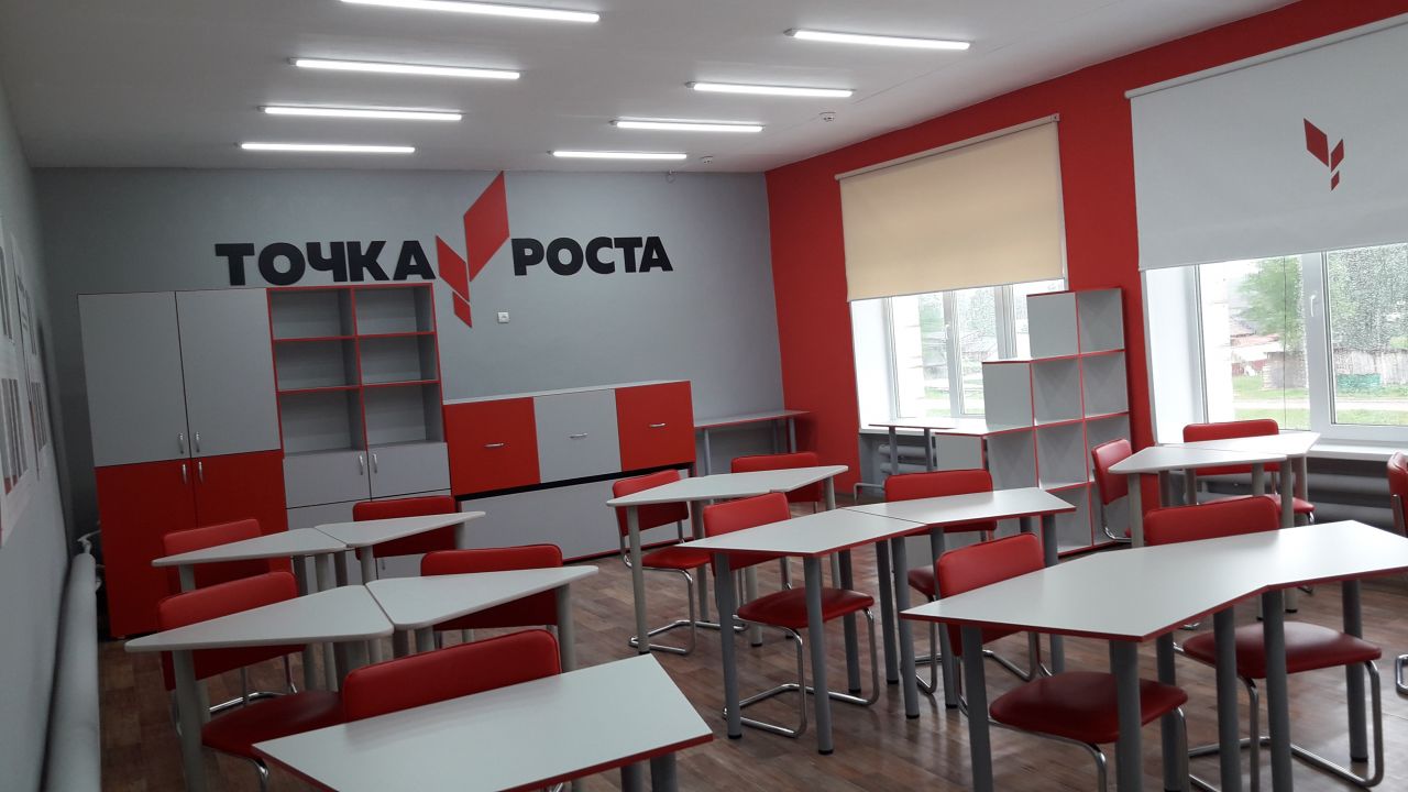В Верхнеспасской школе Пыщугского района открылась «Точка роста»