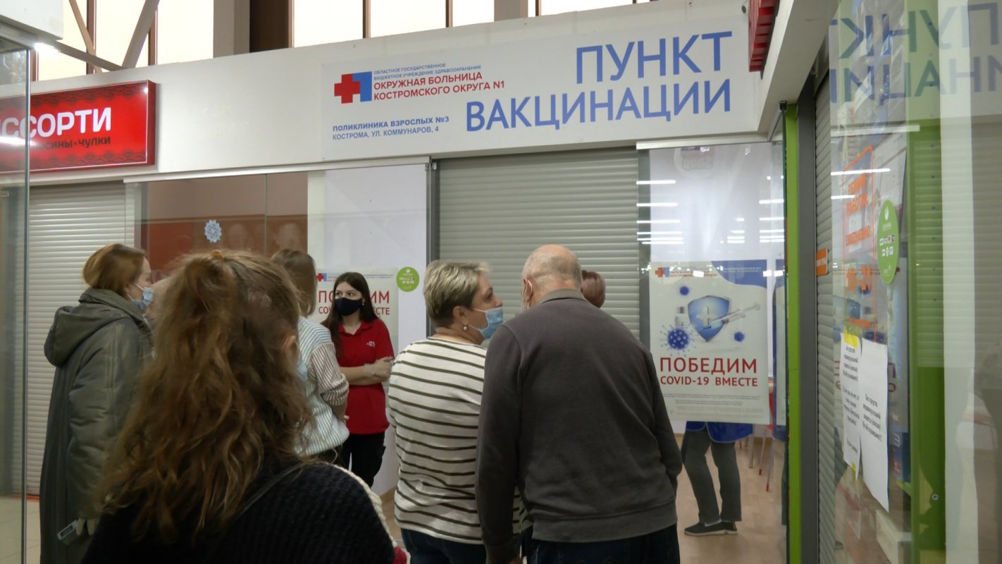 С сегодняшнего дня прививочные пункты в торговых центрах Костромской области  работают по будням