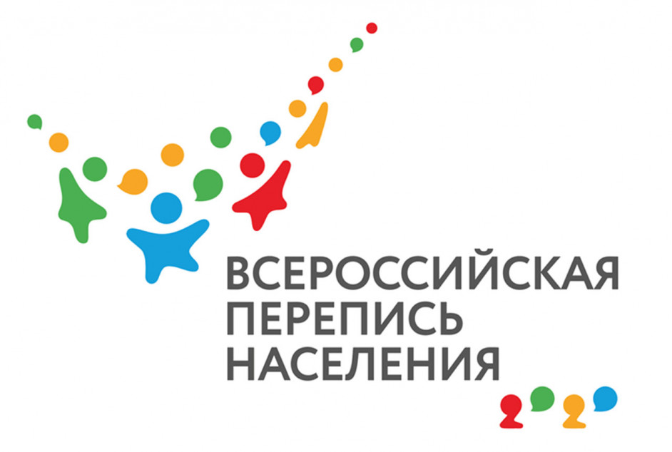 Более половины жителей Костромской области приняли участие в переписи