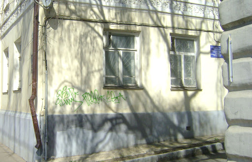 Костромичи могут сообщить о незаконных надписях на фасадах