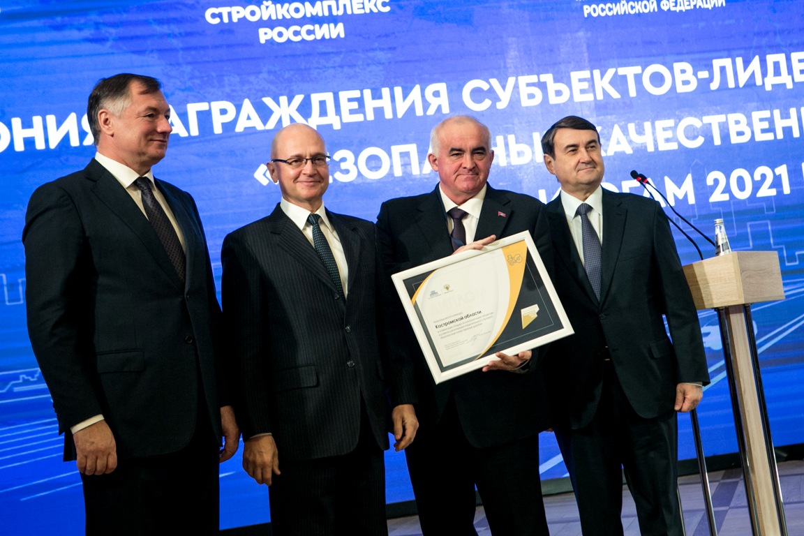 Костромская  область  в числе  лидеров в нацпроекте «Безопасные качественные дороги»