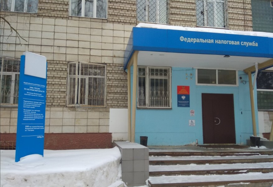 Налоговая служба в Костроме открывает двери