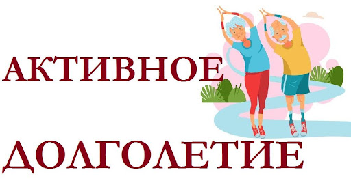 Костромских пенсионеров приглашают на культурные мероприятия  в режиме онлайн