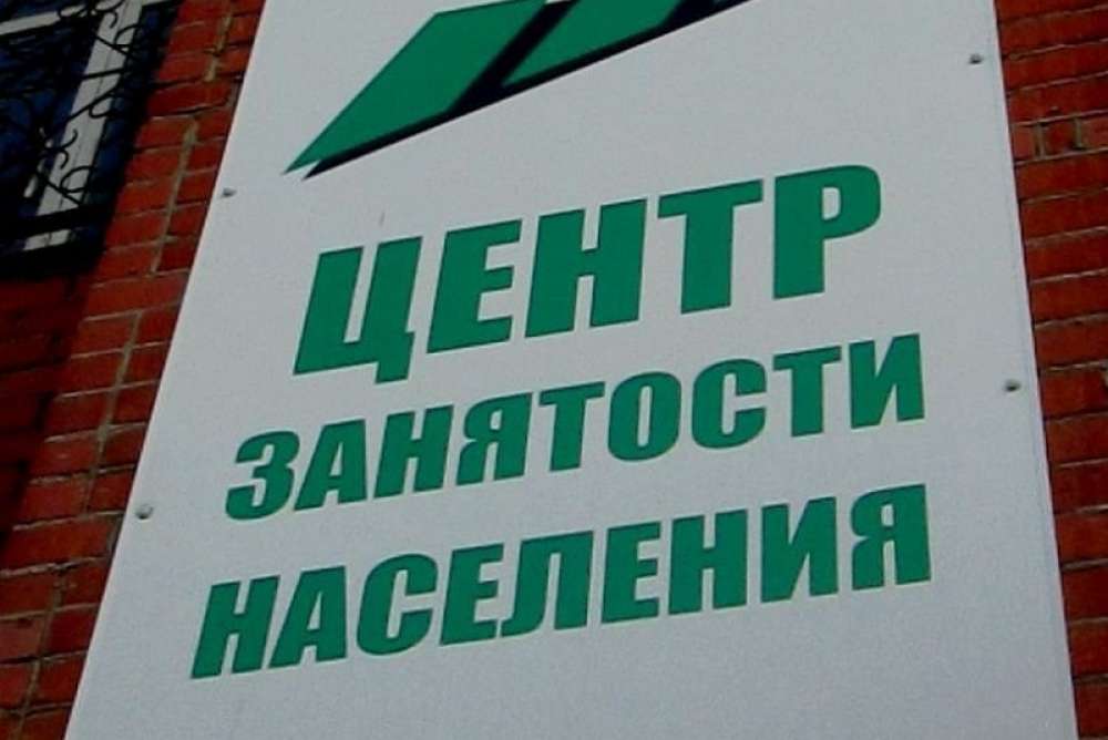 10 тысяч вакансий предлагают работодатели жителям Костромской области