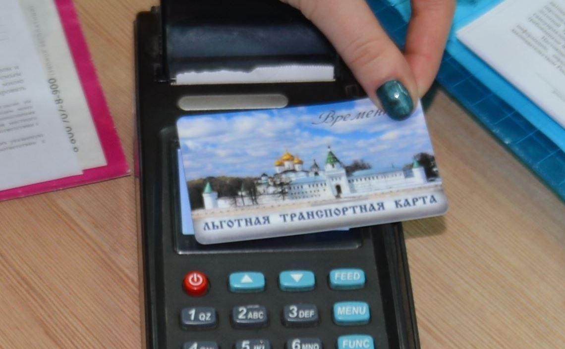 Костромичам стоит позаботиться о пополнении транспортных карт