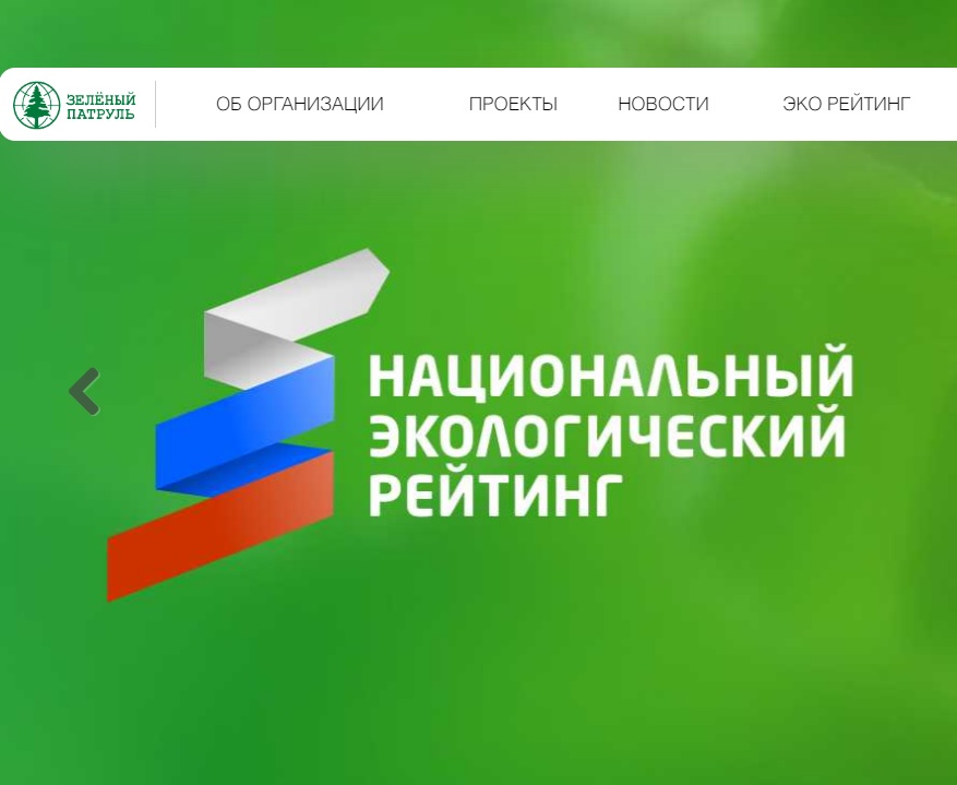Костромская область вошла в ТОП-10 национального экологического рейтинга