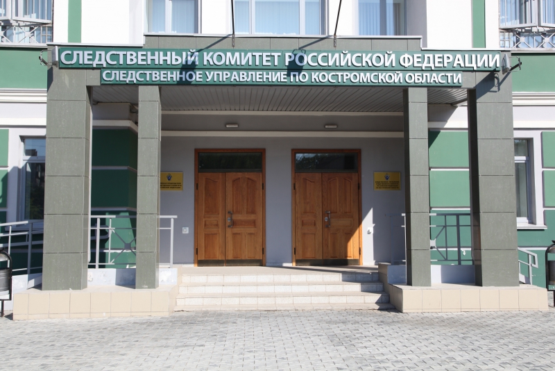 Следственный комитет по Костромской области возбудил уголовное дело по факту убийства пятилетней девочки