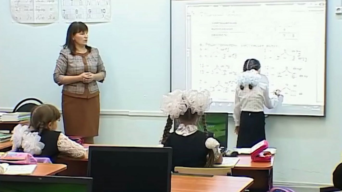 В Костроме выберут учителя года