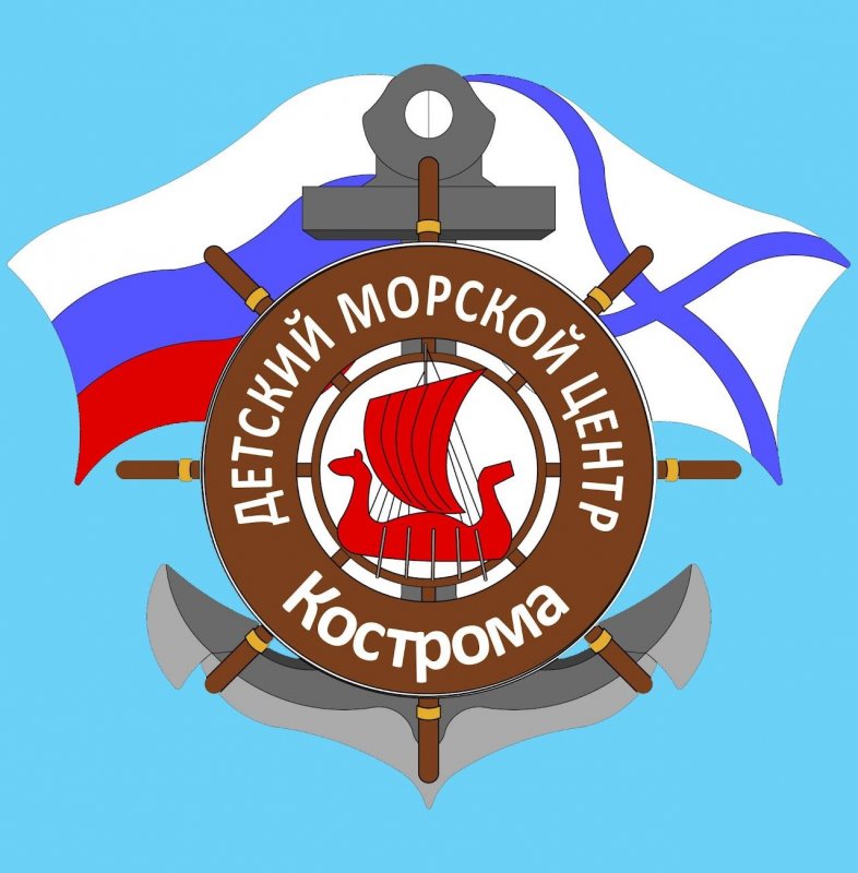 Детский морской центр Костромы получит грант в 1,7 млн рублей