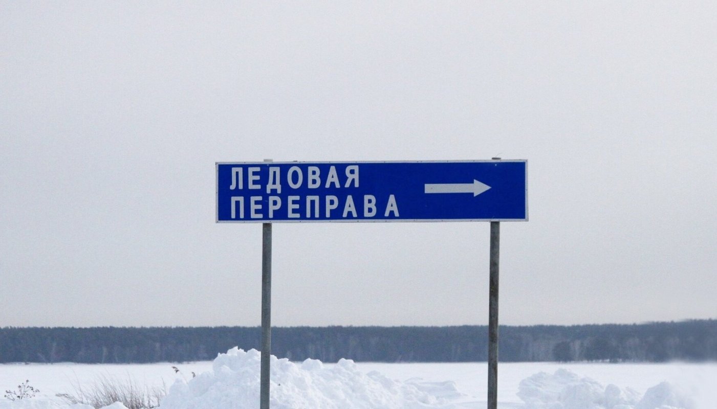 В Костромской области в этом сезоне будут действовать три ледовые переправы