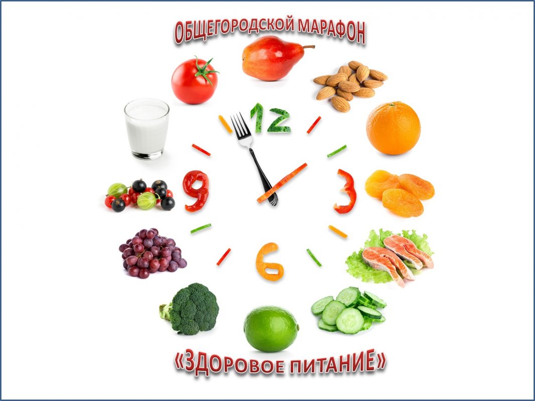 В Костроме сегодня стартует марафон «Здорового питания»