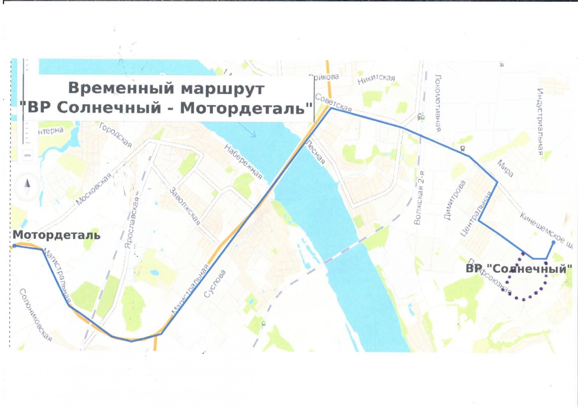В Костроме изменен путь следования автобуса №17