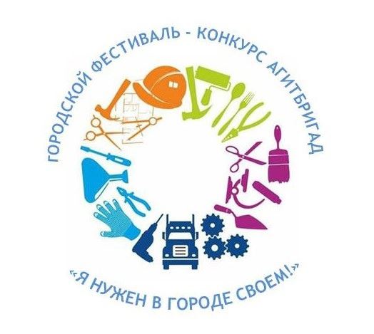 В Костроме сегодня стартует фестиваль школьных агитбригад